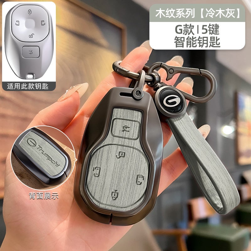 Suitable For Gac Trumpchi Key Cover Gs3/Gs4/Gs5/Gs8/Ga6 M6 E9 S7 Aian Wood Grain Key Shell - Image 1